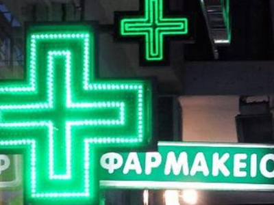 Στις 30 Μαΐου η απόφαση για την πορεία των κινητοποιήσεων Στις 30 Μαΐου η απόφαση για την πορεία των κινητοποιήσεων