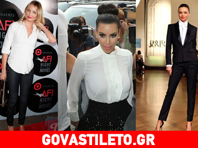 Δείτε πώς συνδυάζουν οι επώνυμες κυρίες το λευκό πουκάμισο