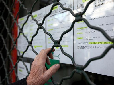 Πίστωση τέλος!