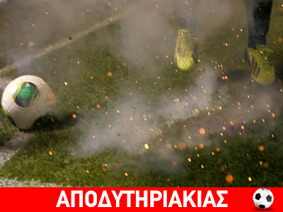 Δεν τελείωσε ακόμα το ντέρμπυ ΠΑΟ – Ολυμπιακού