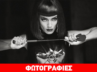 Τέρμα τα καλά κορίτσια…