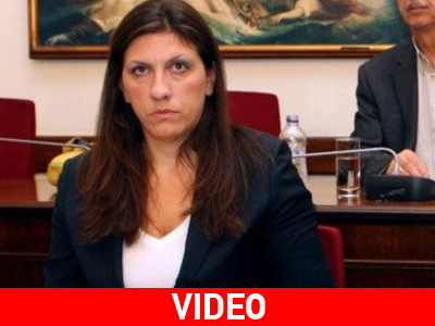 Το έγγραφο που έβαλε φωτιές στην Ολομέλεια