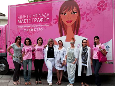 Η Τάμτα στην εκστρατεία ενάντια στον καρκίνο του μαστού