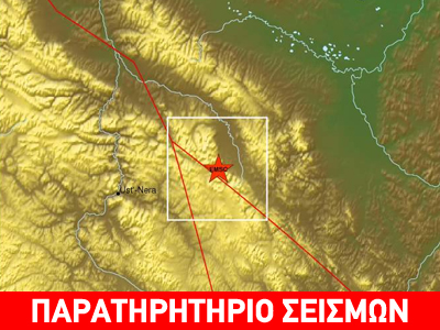Σεισμική δόνηση 5,7 R στη Ρωσία