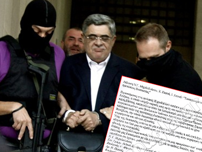 Υπέρ της πρότασης δυσπιστίας Μιχαλολιάκος, Παππάς και Λαγός