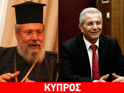 «Ο αρχιεπίσκοπος στήριξε φασιστικές συμπεριφορές»