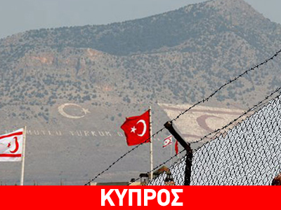 «Οι διαπραγματεύσεις να αρχίσουν στις 4 Νοεμβρίου»