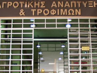 Το υπ. Αγροτικής Ανάπτυξης για τα φυτοφάρμακα Το υπ. Αγροτικής Ανάπτυξης για τα φυτοφάρμακα