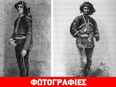 Ποντιακές ενδυμασίες