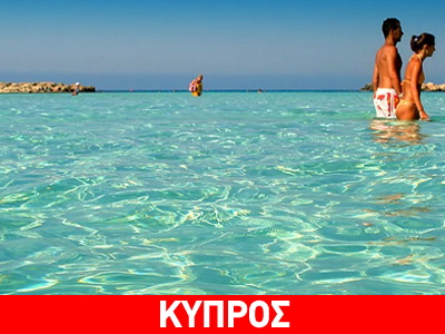 Πτώση στις αφίξεις τουριστών