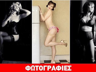 Η αισθησιακή φωτογράφιση έχει όνομα: Βoudoir