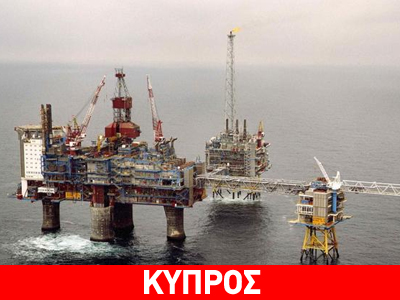 Φωτιά σε πλατφόρμα του «οικοπέδου 12»