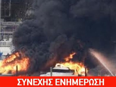 Υπό έλεγχο φωτιά σε σκάφη στην μαρίνα Αλίμου