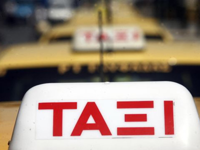 Κατάργησαν την διπλή ταρίφα στην Βέροια