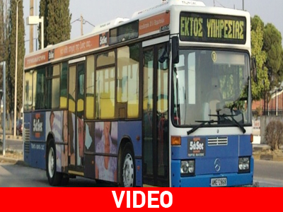 Δύο νέα mini bus στη Λαμία