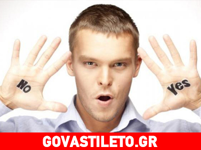 Όταν οι άνδρες λένε «όχι» στο σεξ