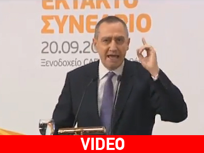 Ένταση στο συνέδριο των Περιφερειών-Αποχώρησε ο Μιχελάκης