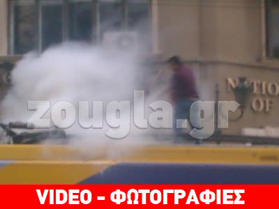 Φωτιά σε τρόλεϊ που βρισκόταν εν κινήσει