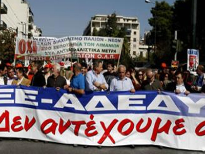 Συγκέντρωση διαμαρτυρίας Α.Δ.Ε.Δ.Υ. στη Βουλή