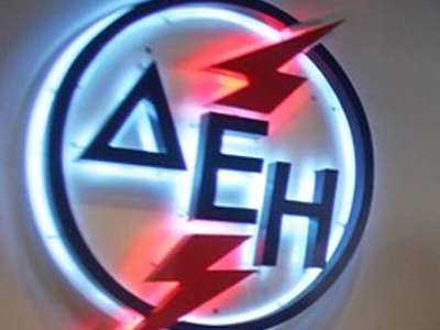 Χωρίς ρεύμα από τη Δευτέρα το Ηράκλειο Κρήτης