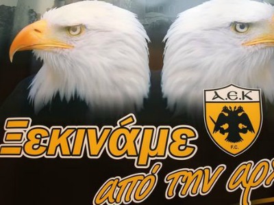 ΑΕΚ: «Φεύγουν» τα διαρκείας