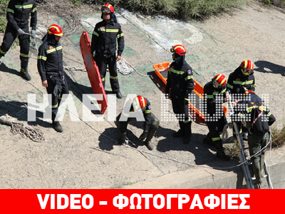 Αλφειός: Άσκηση διάσωσης από την Πυροσβεστική