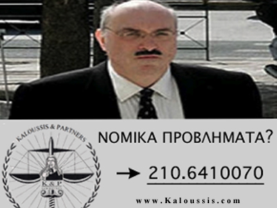 Εξηγήσεις για ένα banner Εξηγήσεις για ένα banner