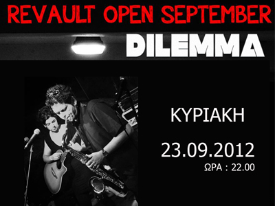 Οι Dilemma στο Vault Theatre Plus