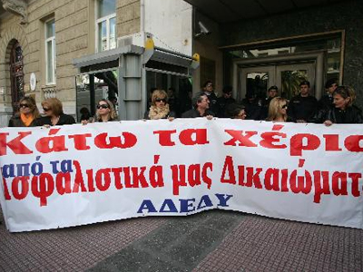 Στάση εργασίας για αύριο κήρυξαν ΑΔΕΔΥ και ΓΣΕΕ