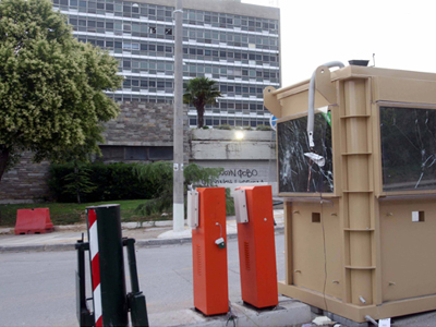 Άγρια συμπλοκή στο ΑΠΘ