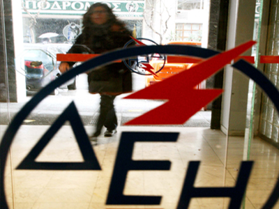 Με απεργίες «απαντά» και η ΓΕΝΟΠ ΔΕΗ