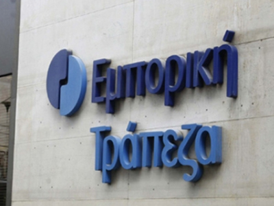 Ληστεία και στον Πειραιά