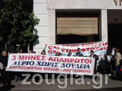 Έδωσαν «ραντεβού» την επόμενη εβδομάδα