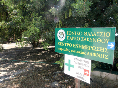 Στα άκρα η κόντρα στη Ζάκυνθο