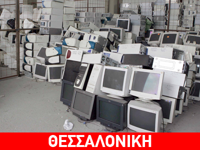 Έπαιζαν “φρουτάκια” σε internet café