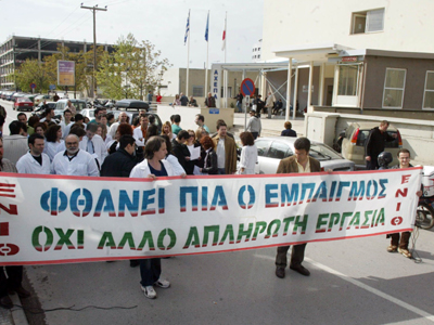 Εγκρίθηκαν οι εφημερίες Ιανουαρίου και Φεβρουαρίου