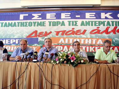 Καταγγέλλουν παράνομες απολύσεις