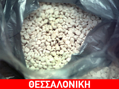 Είχε στην κατοχή του 102 ηρεμιστικά