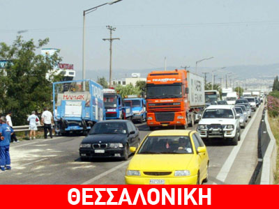 Καραμπόλα λόγω βροχής