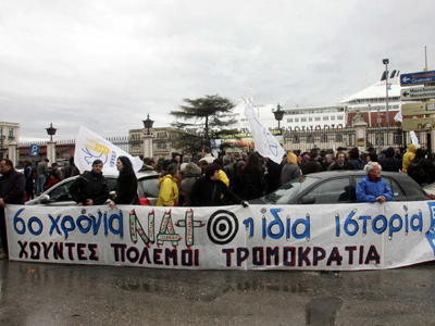 Διαμαρτυρία μελών του ΚΚΕ σε συνέδριο για το ΝΑΤΟ
