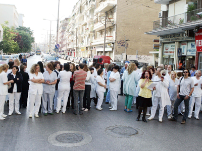 Κατάληψη του ΟΠΑΔ από νοσηλευτές