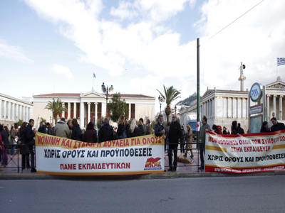 Κλιμακώνουν τις κινητοποιήσεις οι εκπαιδευτικοί