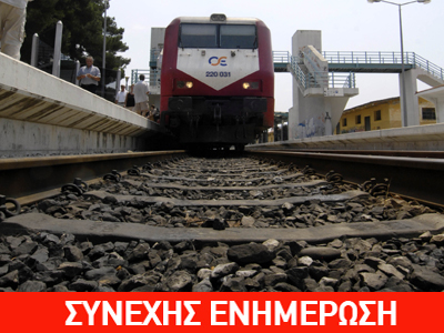 Φάρσα το τηλεφώνημα για βόμβα στον προαστιακό