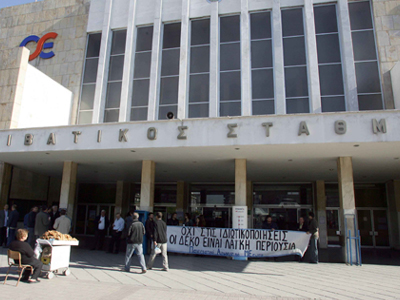 Συγκέντρωση των εργαζομένων στον ΟΣΕ στη Θεσσαλονίκη