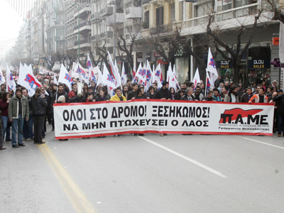 Σε απεργιακό πυρετό και η Θεσσαλονίκη