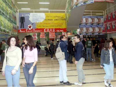 Κλείνουν ΑΕΙ στη Φλώρινα μετά τον θάνατο της 19χρονης