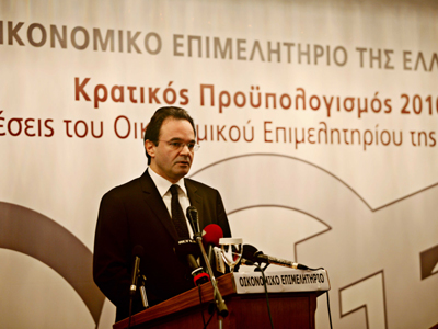 Ανάταξη, νοικοκύρεμα, αξιοπιστία