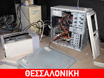 Σύλληψη 20χρονου για κλοπές στο ΑΠΘ