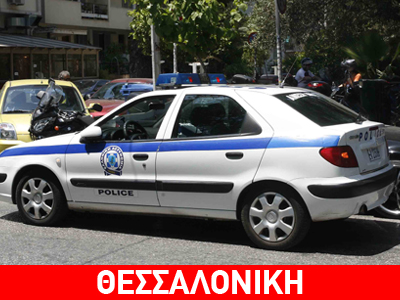 Όμηρος ληστών υπάλληλος πρακτορείου τσιγάρων