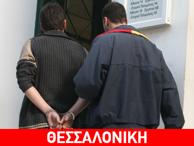 Εκβίαζε πρώην συνεργάτη του